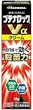 【指定第2類医薬品】ブテナロックVαクリーム 18g ×4