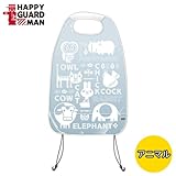 テクセルジャパン カーシートプロテクター ハッピーガードマン アニマル (ホワイト)