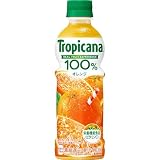 キリン トロピカーナ 100%オレンジ PET(330ml×24本)