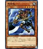Amazon.co.jp: 遊戯王カード グローアップ・ブルーム