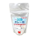 黒瀬ペットフード 手洗いボレー粉 200g