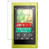 4枚 Sukix ブルーライトカット フィルム 、 SONY ソニー NW-A36HN 向けの 液晶保護フィルム ブルーライトカットフィルム シート シール 保護フィルム（非 ガラスフィルム 強化ガラス ガラス ）