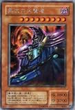 遊戯王カード 黒衣の大賢者 G5-01SCR