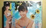 黒宮れい 夏少女 DVD Part1