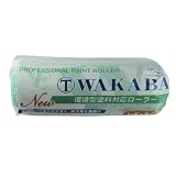 大塚刷毛 「NEW WAKABA」レギュラーローラー7WAB 毛丈13ミリ 幅7インチ
