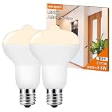 aurogeek 人感センサー電球 LED電球 E26口金 40W形 5W センサー照明 自動点灯 消灯 470LM 電球色 2700K 廊下灯 玄関灯 トイレ 洗面所 階段 2個セット
