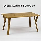 【送料無料】【ダイニングテーブル　おしゃれ】ダイニングテーブル　JaGG Dining（ジャグ ダイニング）90cm【日本製】 (LBR（ライトブラウン）)