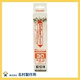 DM便 【除草用品 草刈】純正ツイストナイロンコード ≪角≫　30本入 ZCT-K22L20