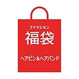 LaRibbons　レディース　リボン ヘアピン＆ヘアバンド　999円 福袋