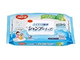 ハビナース シャンプーナップ 30枚