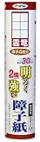アサヒペン 30%明るく 2倍強い 障子紙 のり貼り 28cmX18.8m 雲竜 S-21