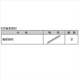 LIXIL TOEX　プレスタフェンス7Y型　フリーポールタイプ　端部キャップ　T-8　【端部部材込価格です】　【リクシル】　【アルミフェンス　柵】 　シャイングレー