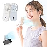 シシベラ ハンディファン 扇風機 ハンディ 手持ち扇風機 静音 せんふうき 首掛け扇風機 4段階風量調節 Type-C充電 PSE認証 暑さ