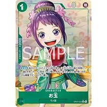 Amazon.co.jp: 【パラレル】OP07-022 お玉 R : おもちゃ