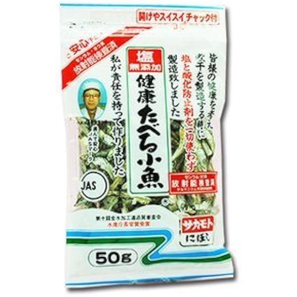サカモト塩無添加「健康たべる小魚」かたくち　50g×20袋 送料無料 サカモト 塩無添加健康たべる小魚 50g×20袋 : 御用蔵