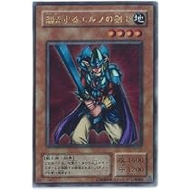 PSA10★連番★翻弄するエルフの剣士 エルフの剣士 ウルトラ 遊戯王カード Amazon.co.jp: 【遊戯王カード】翻弄するエルフの剣士（YU