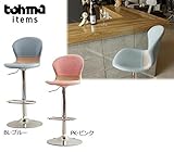 東馬　TOHMA　プティ　バーチェア　一脚　BL [並行輸入品]