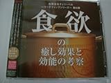 (�L)�`�F���[�x�� �`�}�[�P�e�B���O�V���[�Y ��6�e�`�u�H�~�̖������ʂƌ��\�̍l�@�v