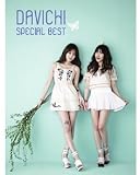 Davichi - Special Best (2CD) (韓国盤)