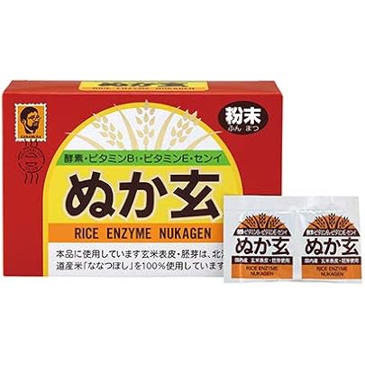 【新品】杉食ぬか玄 粉 末 10箱 Amazon.co.jp: 【10個セット】ぬか玄粉末（2.5g×80包）×10個