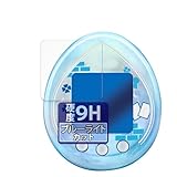 FILMEXT フィルム BANDAI Tamagotchi nano colorful 名探偵コナン 名探偵の紅玉（ たまごっち ）／ 大怪盗の藍玉（ たまごっち ） 向けの 9H(強化ガラス 同等の高硬度) 日本製 ブルーライトカット 反射低減 9BAOD00088