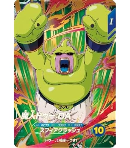 Amazon.co.jp: スーパーダイバーズ EX3-002 EXR ブルマ 【3弾