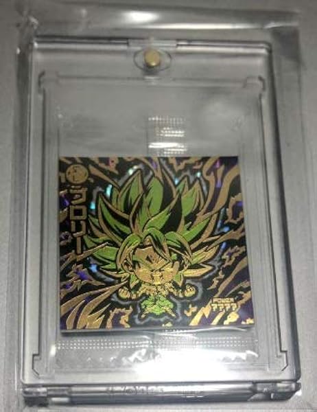 Amazon ドラゴンボール ウエハース シール ブロリー 5000枚限定 アニメ 萌えグッズ 通販