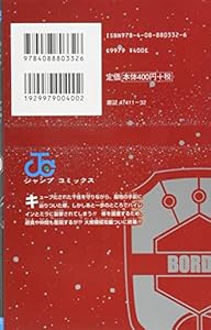 ワールドトリガー 壁紙まとめ アニメ壁紙cute2 新作アニメ壁紙まとめの扉