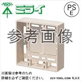 未来工業 モール用スイッチボックス （MSB-2C）