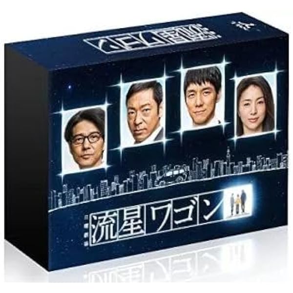 Amazon.co.jp: 流星ワゴン [レンタル落ち] 全6巻セット [マーケット