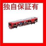 タカラトミー 124 京阪電車 きかんしゃトーマス号2015 【トミカ】 ホビー エトセトラ おもちゃ プラモデル ミニカー その他のプラモデル ミニカー [並行輸入品]