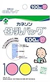 カネソン 母乳バッグ 100ml・20枚入