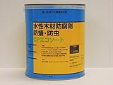 ケミプロ化成 CPエコソート ブラック 1.6L