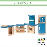 ＜プラントイ＞ 木のおもちゃ Plantoys 7440 デコラキッチン 台所のおもちゃ ごっこ遊び 人形遊び ミニチュア家具