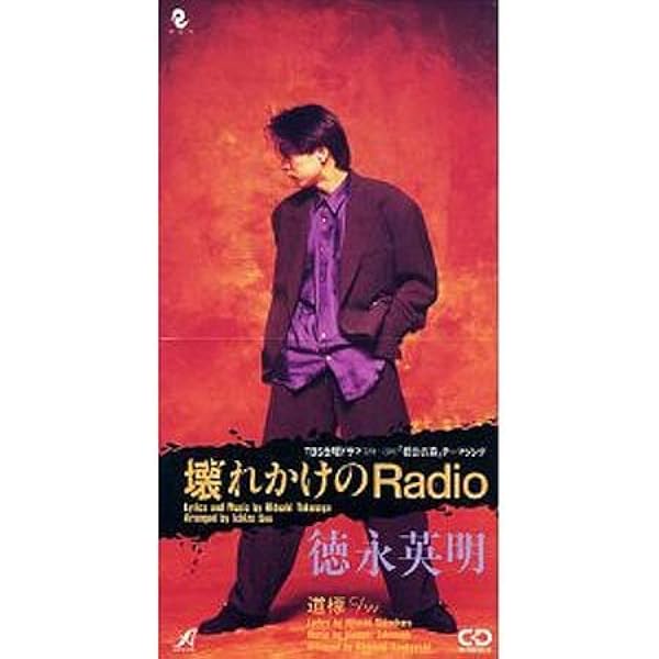 Amazon.co.jp: 輝きながら・・・: Music