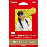 キヤノン写真用紙・光沢 ゴールド L判 100枚 GL-101L100