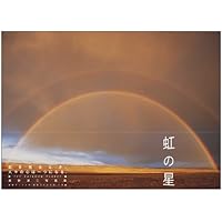 night rainbow 祝福の虹 | 高砂 淳二 |本 | 通販 | Amazon night rainbow 祝福の虹 | 高砂 淳二 |本 | 通販 | Amazon