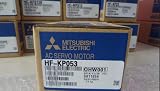 HF-KP053 ACサーボモーター産業用モーター