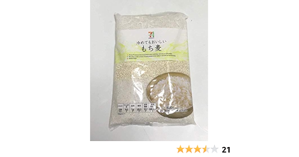 Amazon セブンプレミアム 冷めてもおいしいもち麦 ８００ｇ 4個セット セブンプレミアム 大麦 押麦 通販