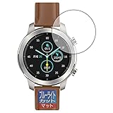 PDA工房 YAMAZEN CHRONOWEAR 2 QSW-02H(SG) ブルーライトカット[反射低減] 保護 フィルム 日本製