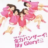 �S�̓o���U�[�C�IMy Glory�I THE �|�b�V�{�[