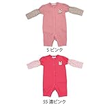 【SiShuNon/シシュノン】タテ3ウサチャンレイヤーカバーオール ウサギ レイヤー カバーオール 日本製 70 5 ピンク