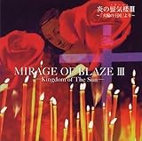 ����凋C�OIII�`�u�Ηւ̉����v���`