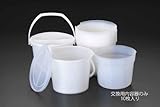EA109NF-11 ペイントバケツ交換用容器[10枚] [その他]