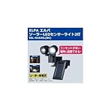 ELPA エルパ ソーラーLEDセンサーライト2灯 ESL-N102SL(BK)