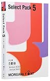 MORISAWA Font Select Pack 5(PC用)