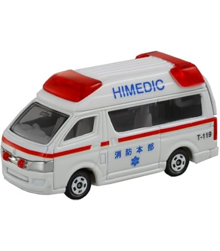 Amazon | トミカリミテッド 0105 トヨタ ハイメディック救急車