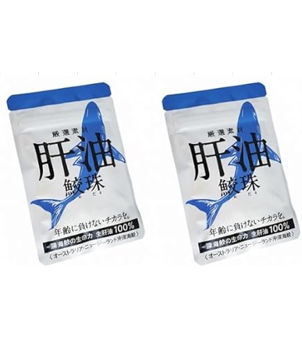 Amazon | えがおの肝油 鮫珠（さめだま） 【1袋】（1袋/62粒入り 約1