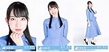 【金村美玖】 公式生写真 日向坂46 キュン 封入特典 3種コンプ