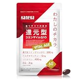 わたしのチカラ VITAL AGE 正規品 60粒 約15～30日分 還元型コエンザイムQ10 サプリメント 亜鉛 シトルリン 国内製造